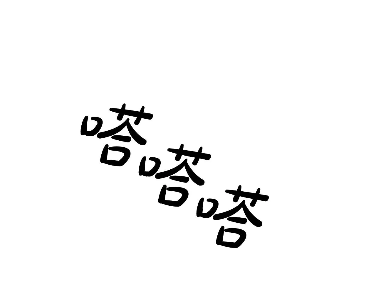 第06话 手握剧本的男人 第8页