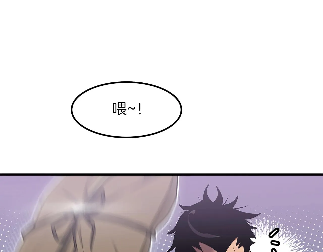 第06话 手握剧本的男人 第19页
