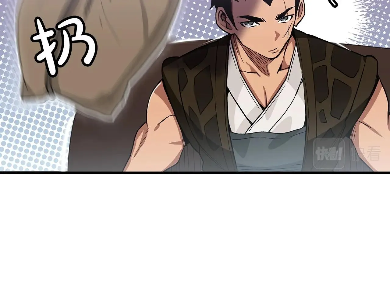第06话 手握剧本的男人 第20页