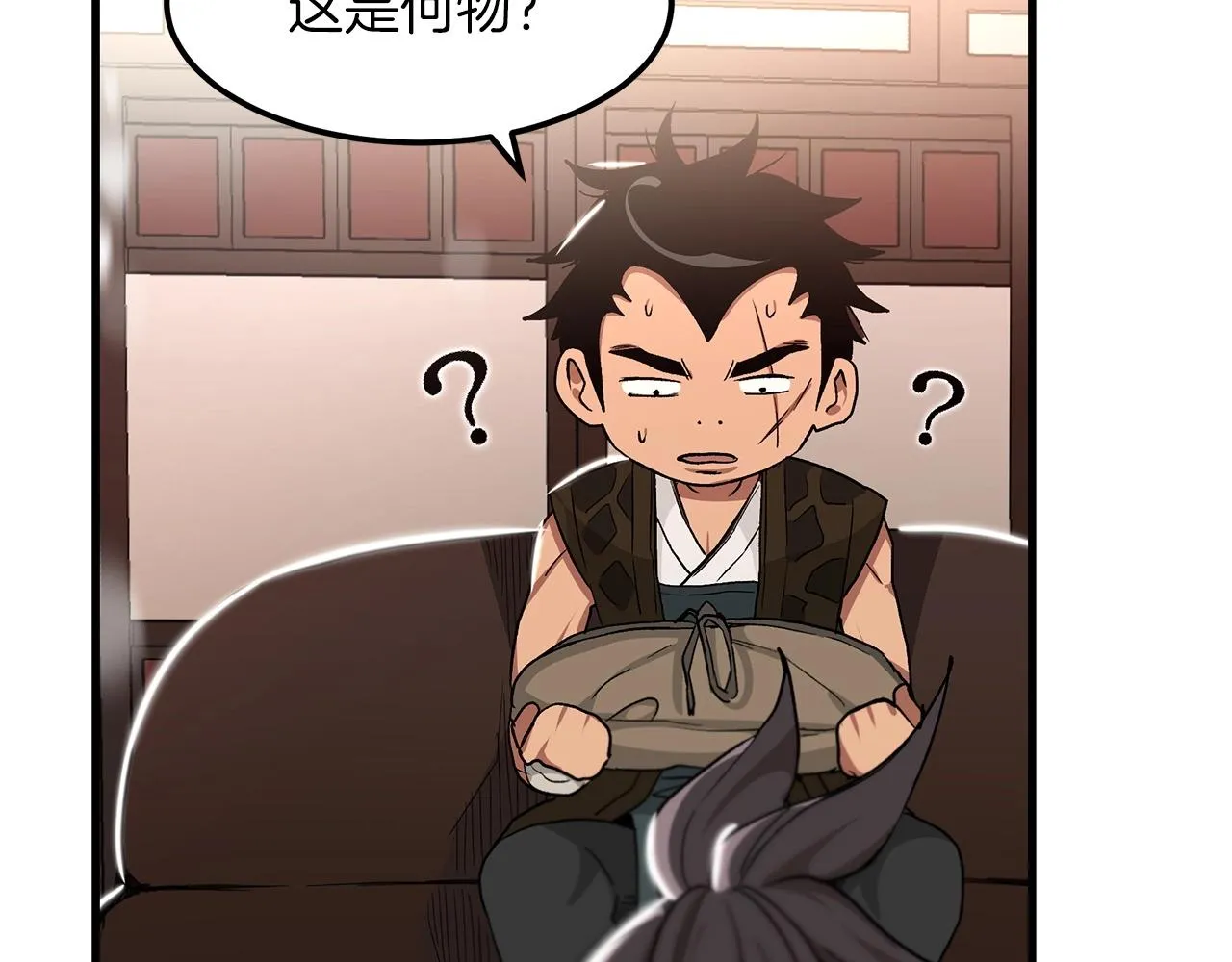 第06话 手握剧本的男人 第24页