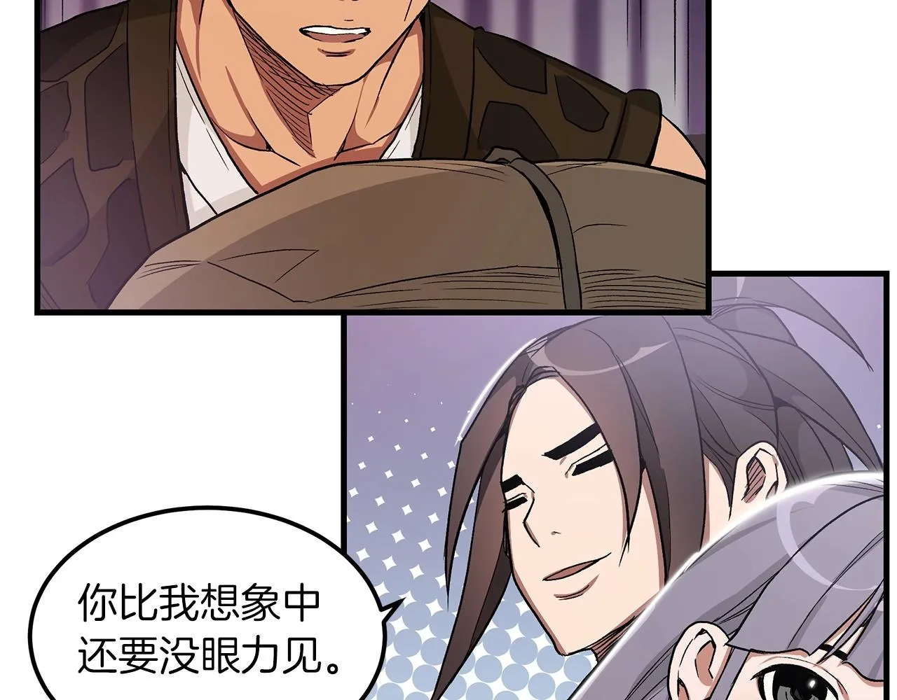 第06话 手握剧本的男人 第28页