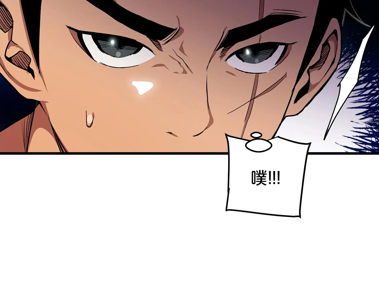 第06话 手握剧本的男人 第31页