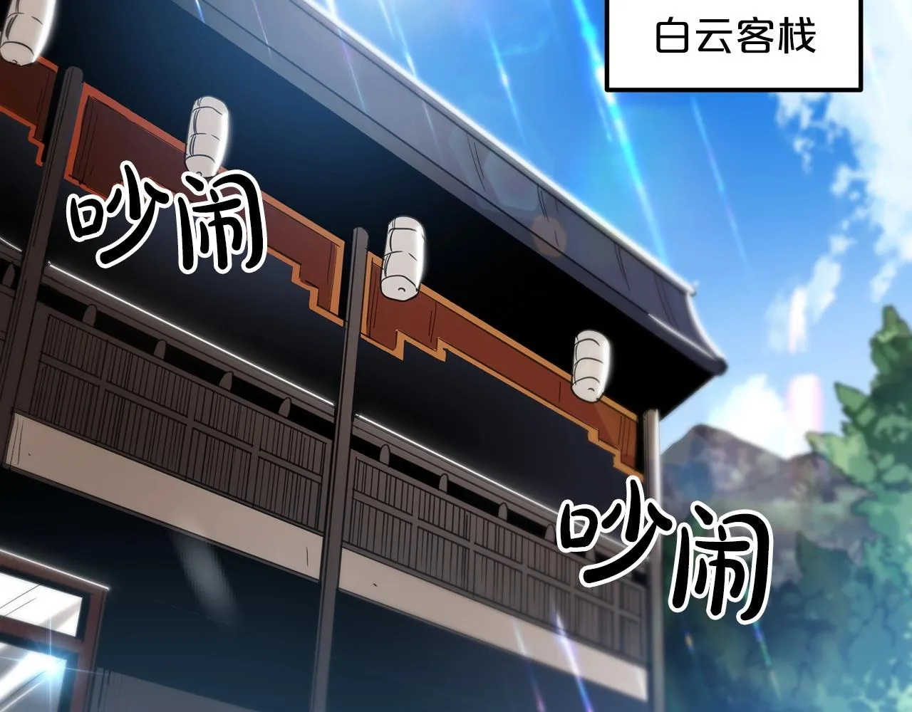 第06话 手握剧本的男人 第40页