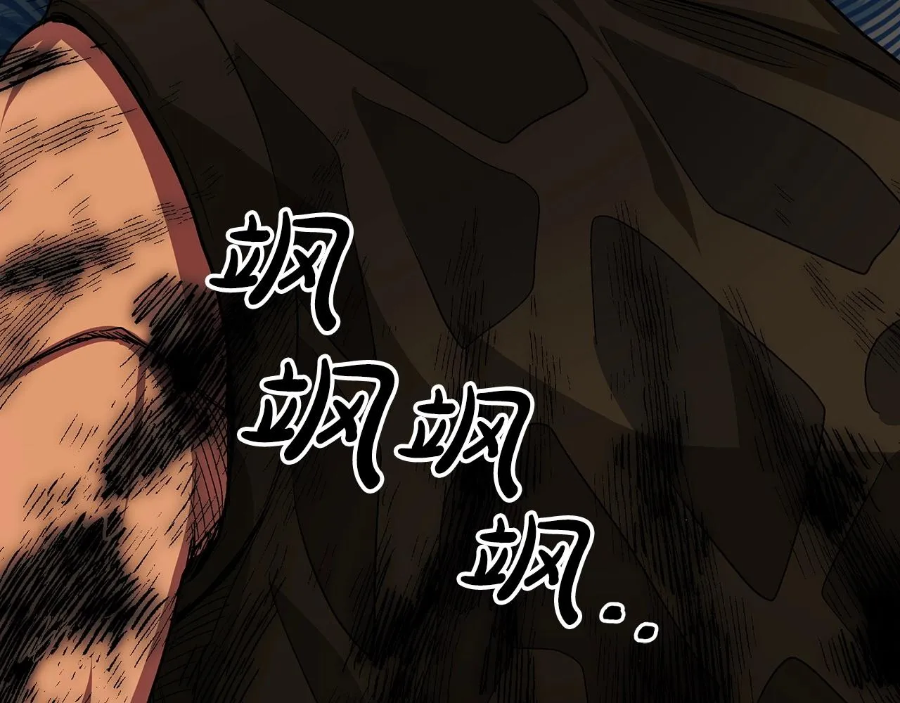 第06话 手握剧本的男人 第49页