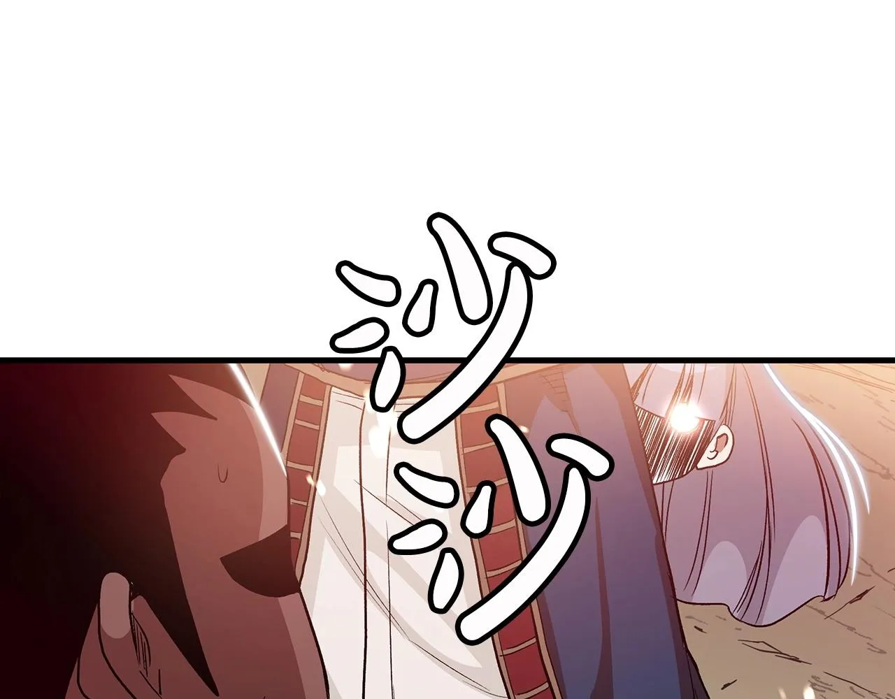 第06话 手握剧本的男人 第52页