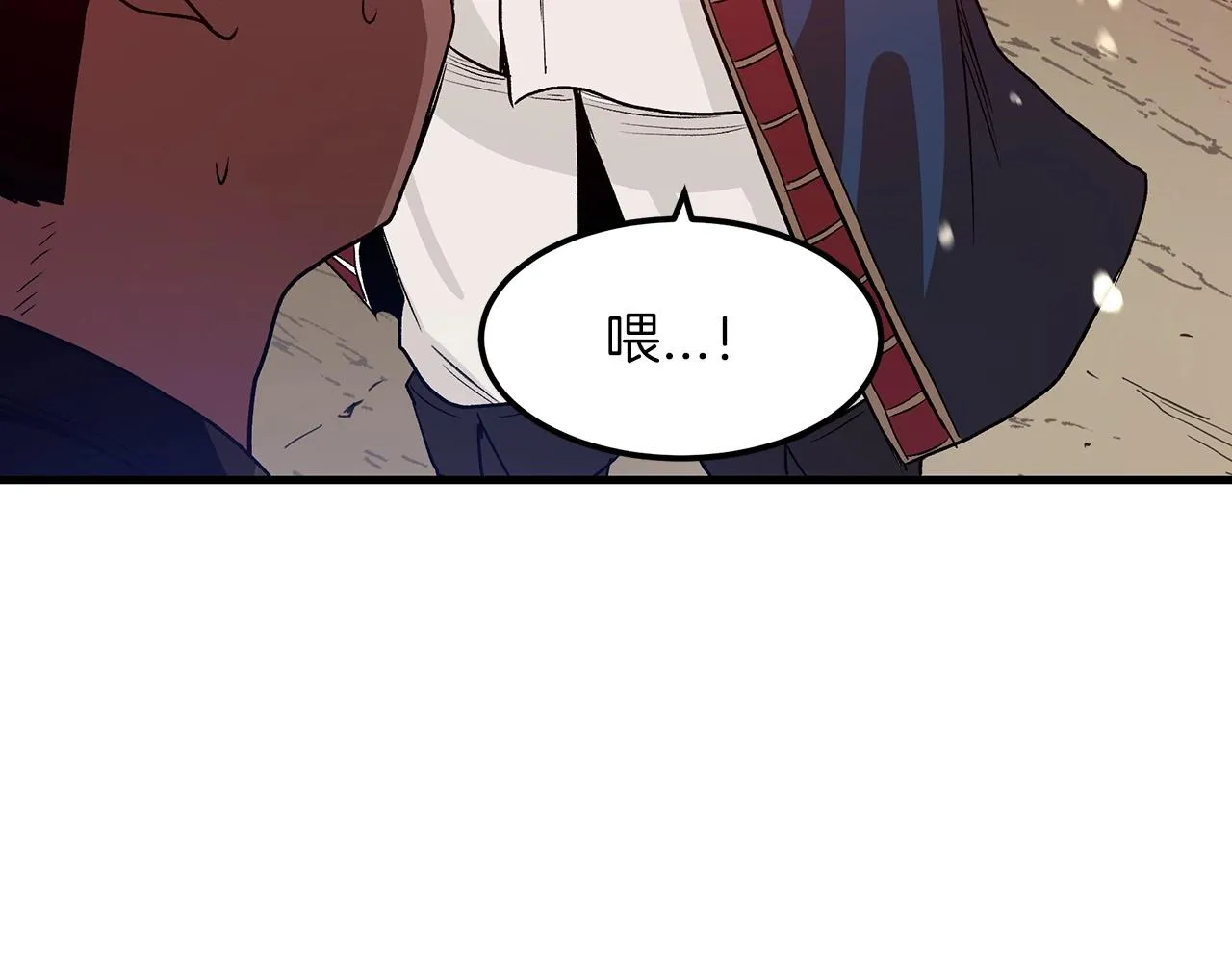 第06话 手握剧本的男人 第53页