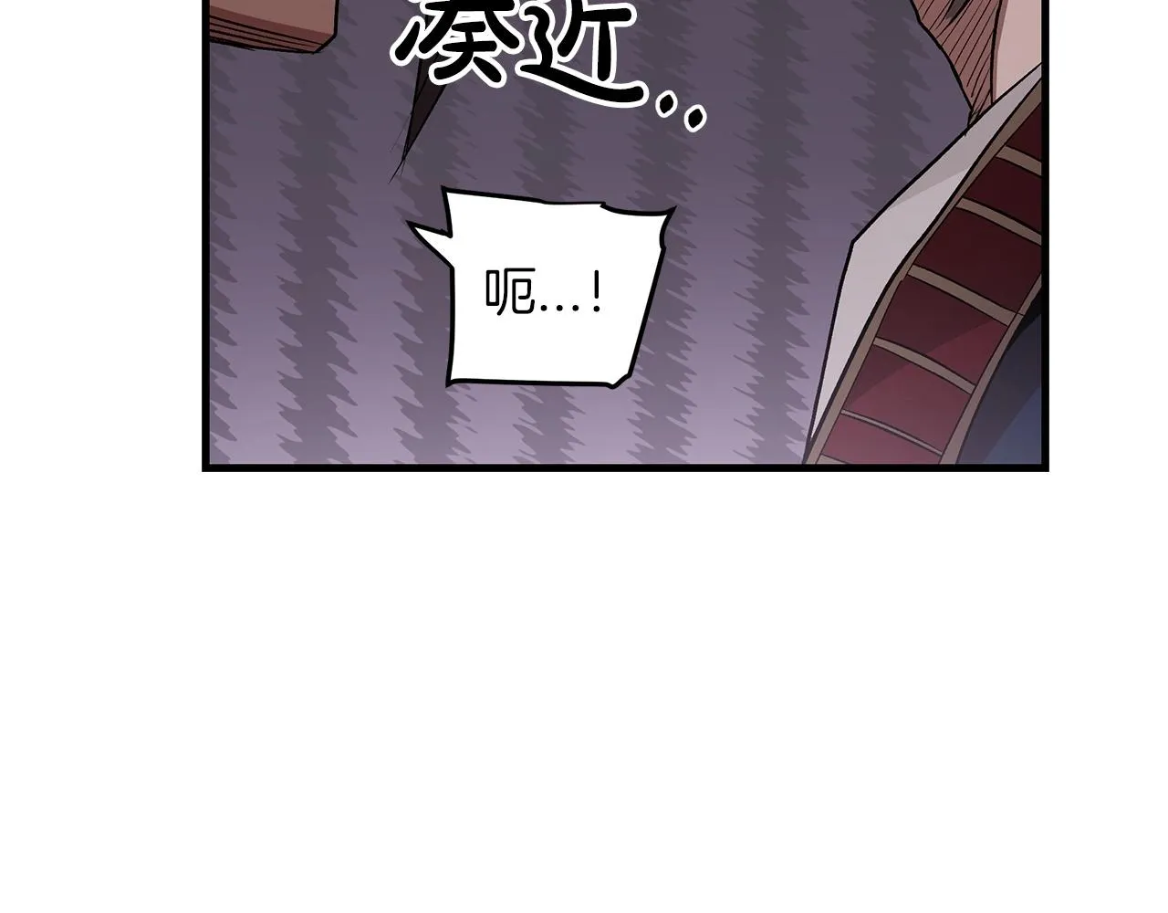 第06话 手握剧本的男人 第56页