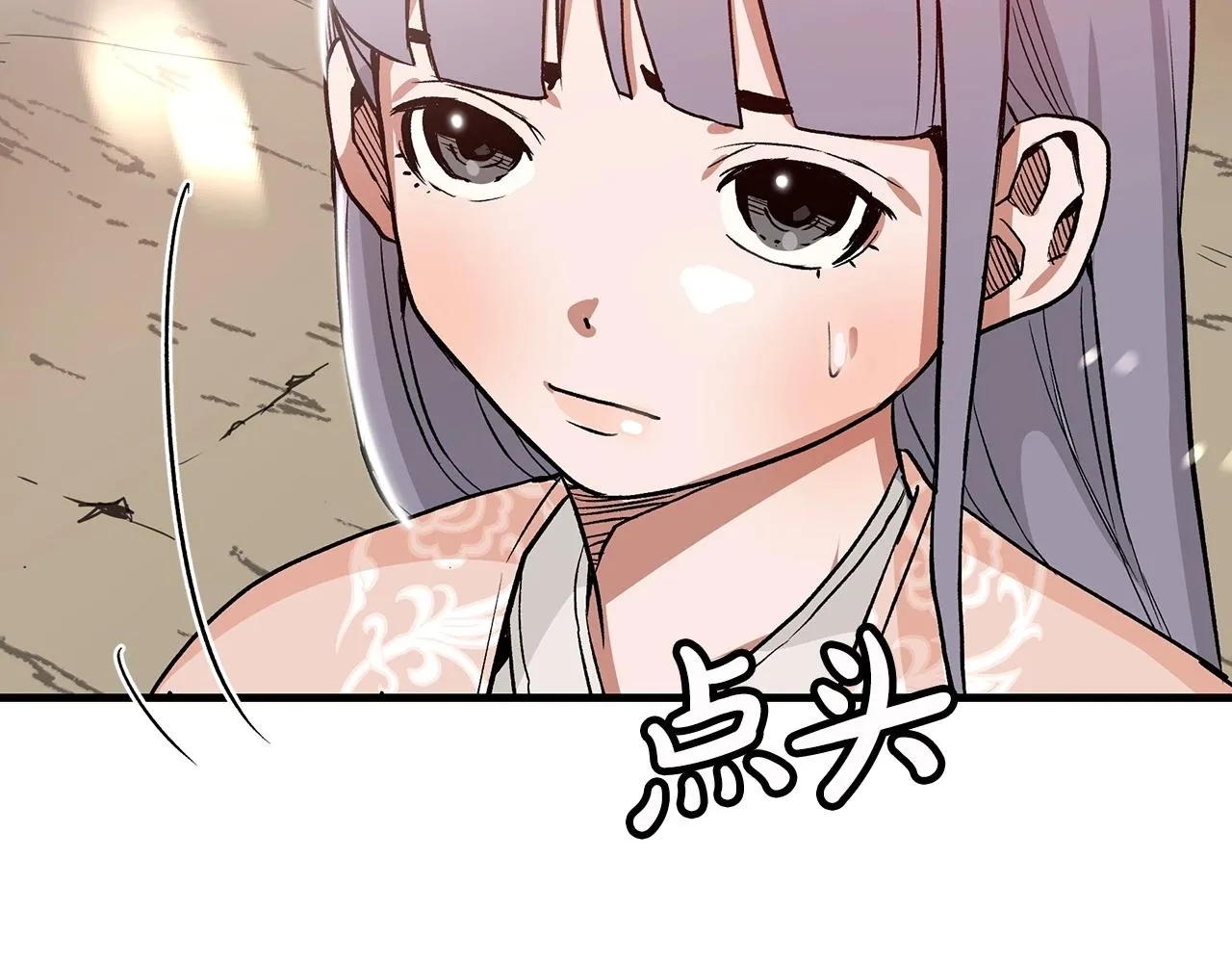 第06话 手握剧本的男人 第63页
