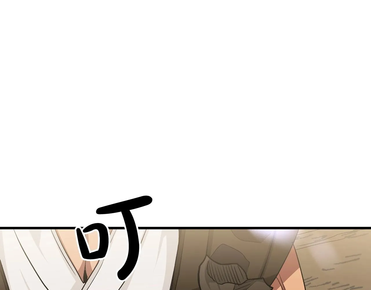 第06话 手握剧本的男人 第65页