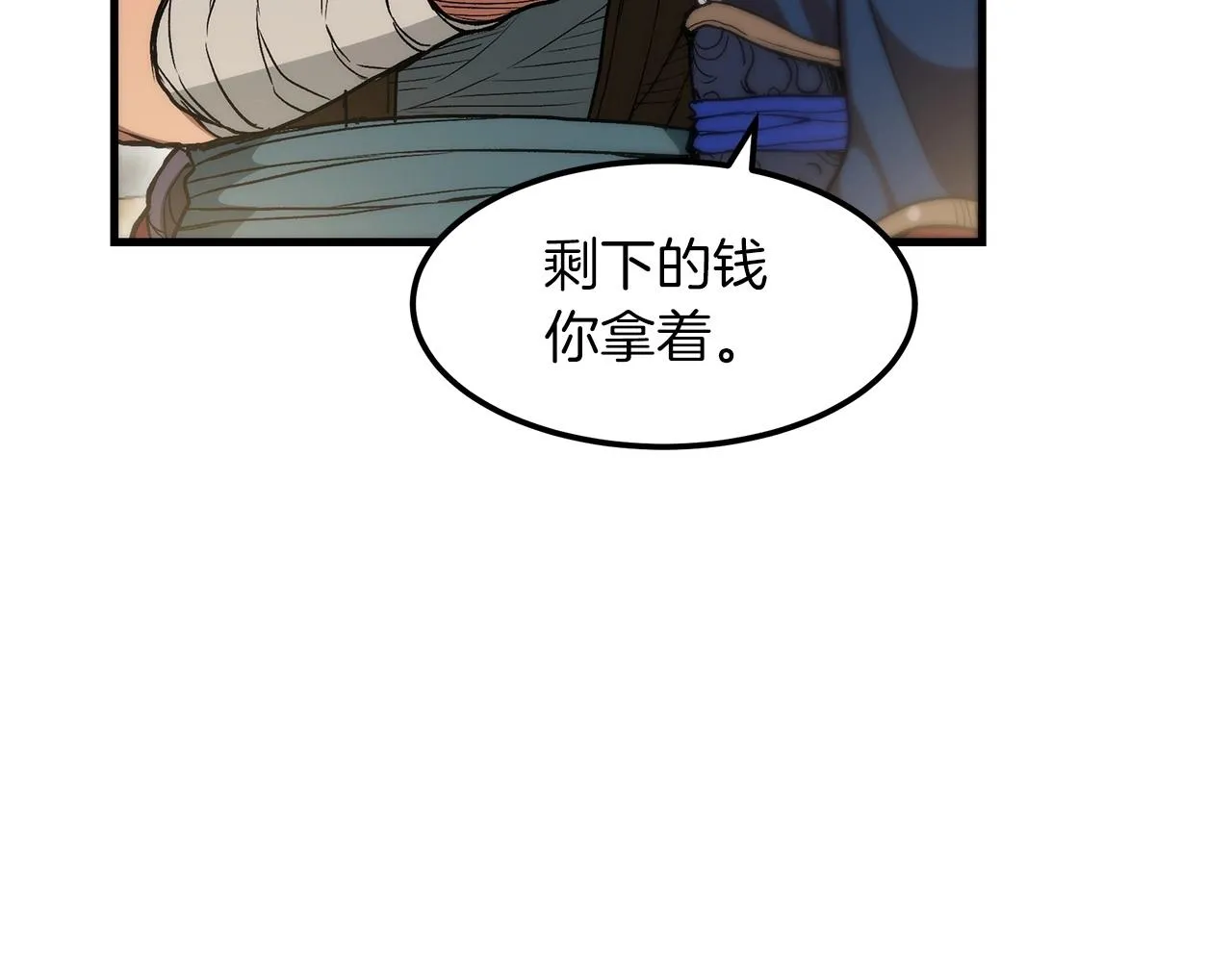 第06话 手握剧本的男人 第69页