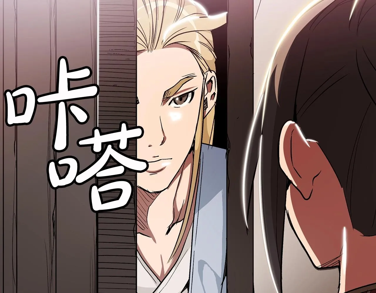 第06话 手握剧本的男人 第96页