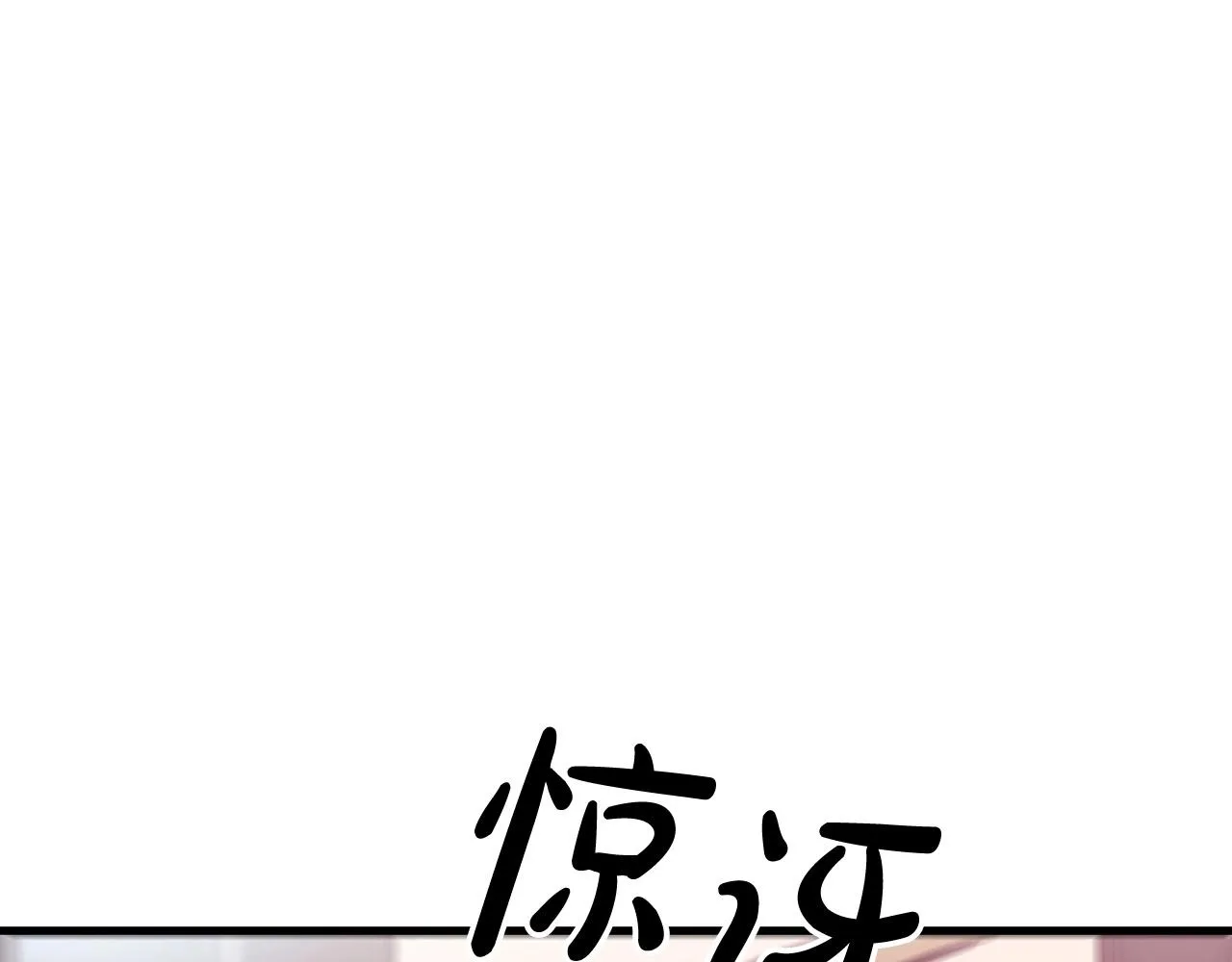 第06话 手握剧本的男人 第98页
