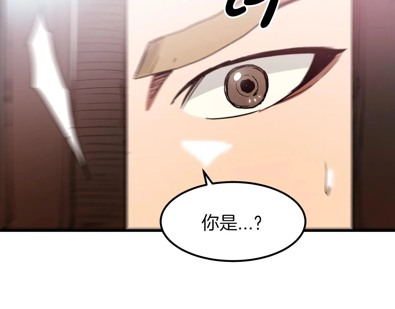 第06话 手握剧本的男人 第99页