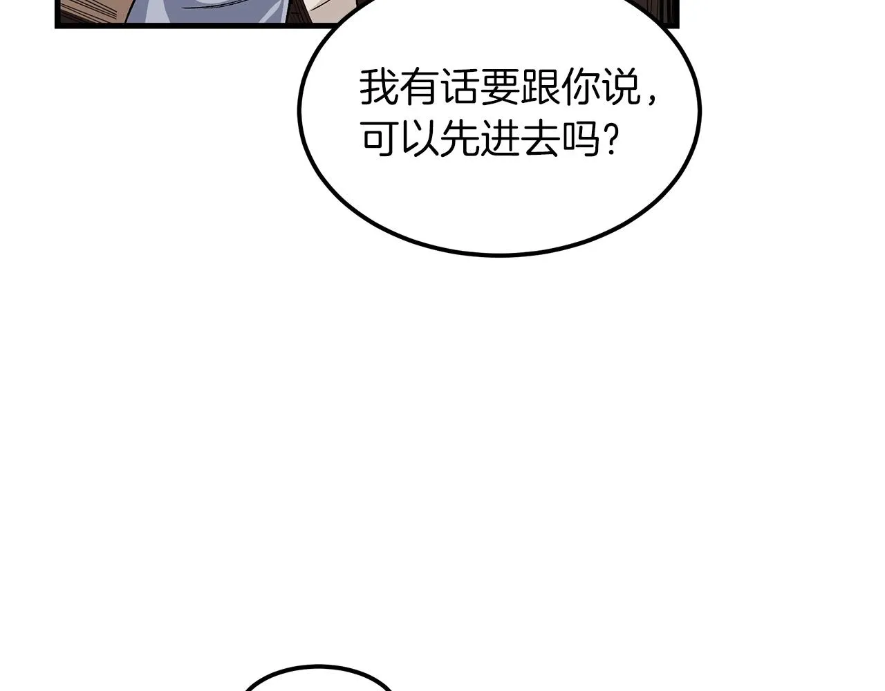 第06话 手握剧本的男人 第102页