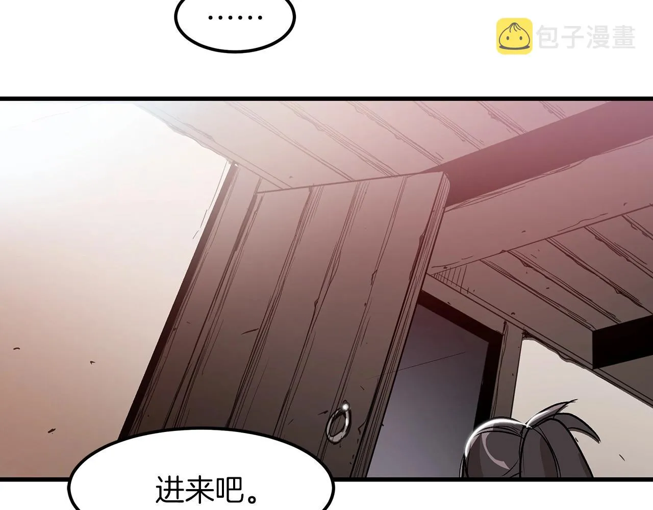 第06话 手握剧本的男人 第103页