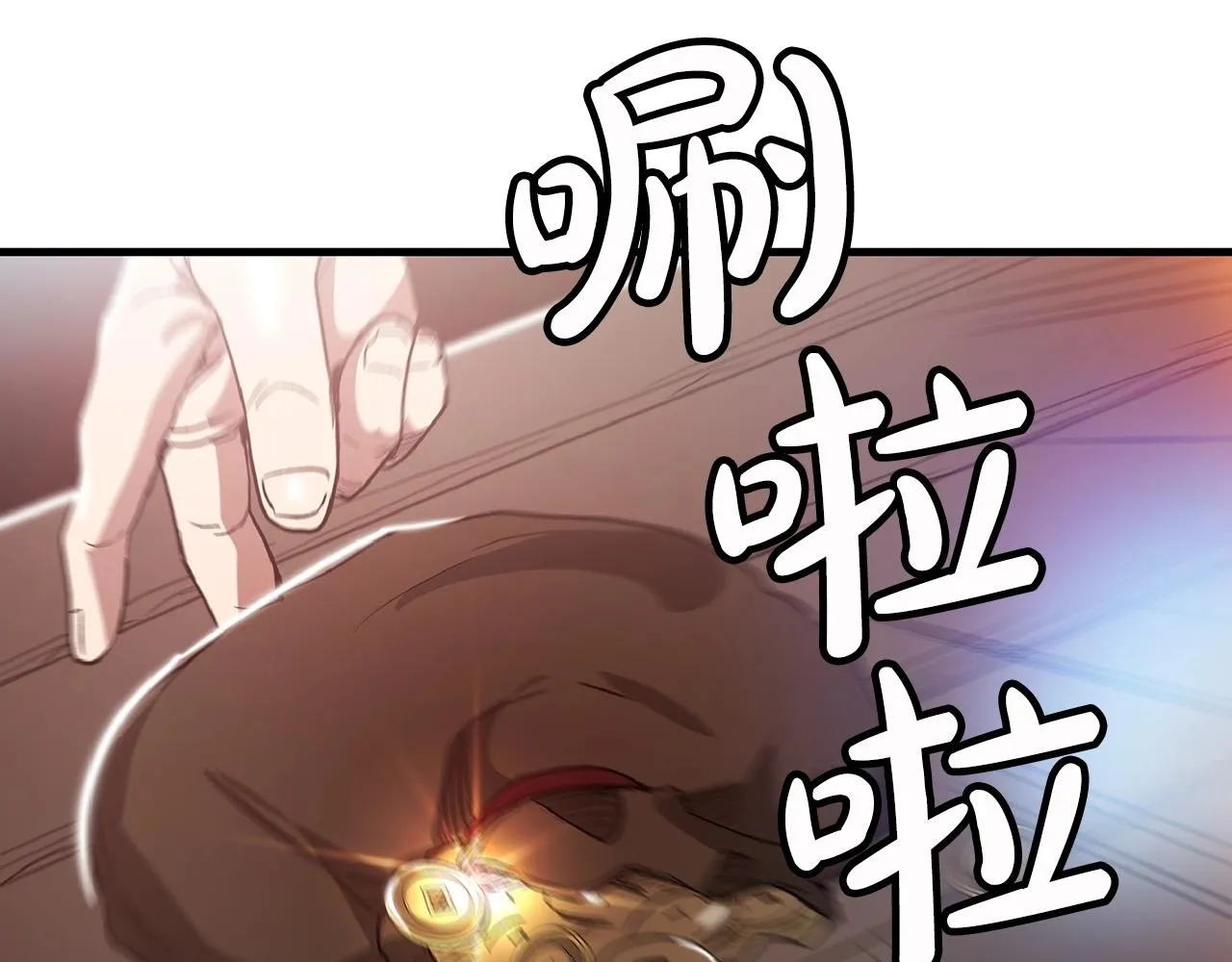 第06话 手握剧本的男人 第114页