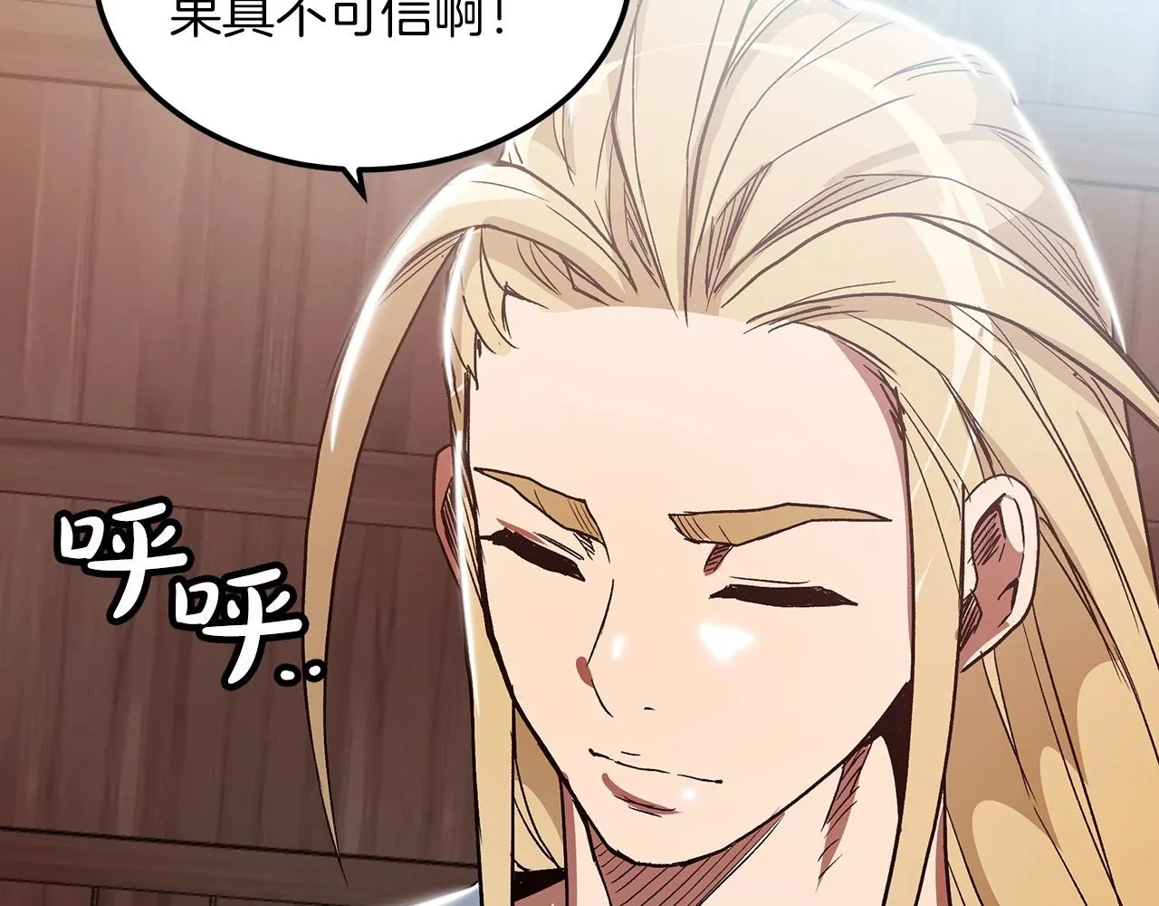 第06话 手握剧本的男人 第120页