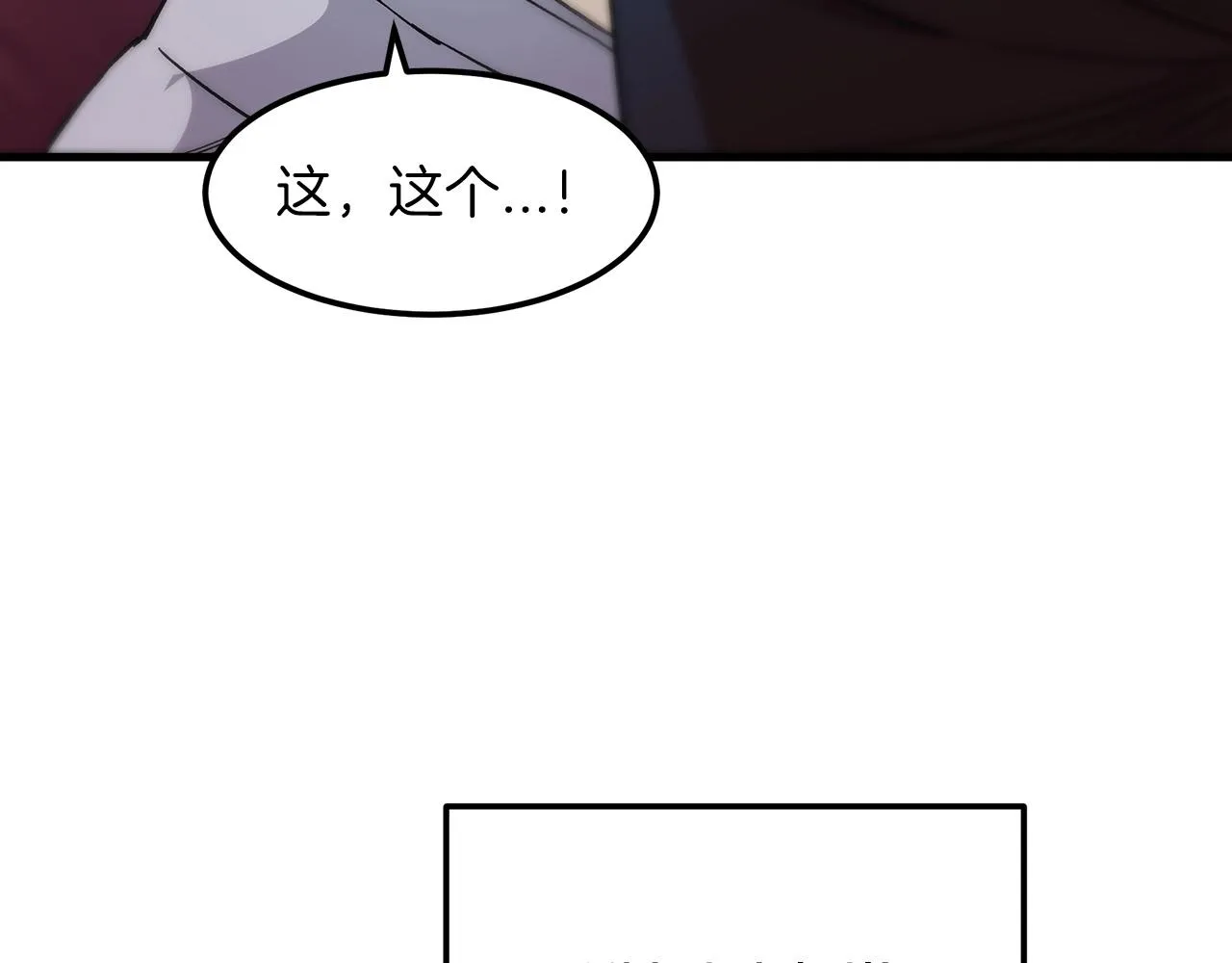 第06话 手握剧本的男人 第130页