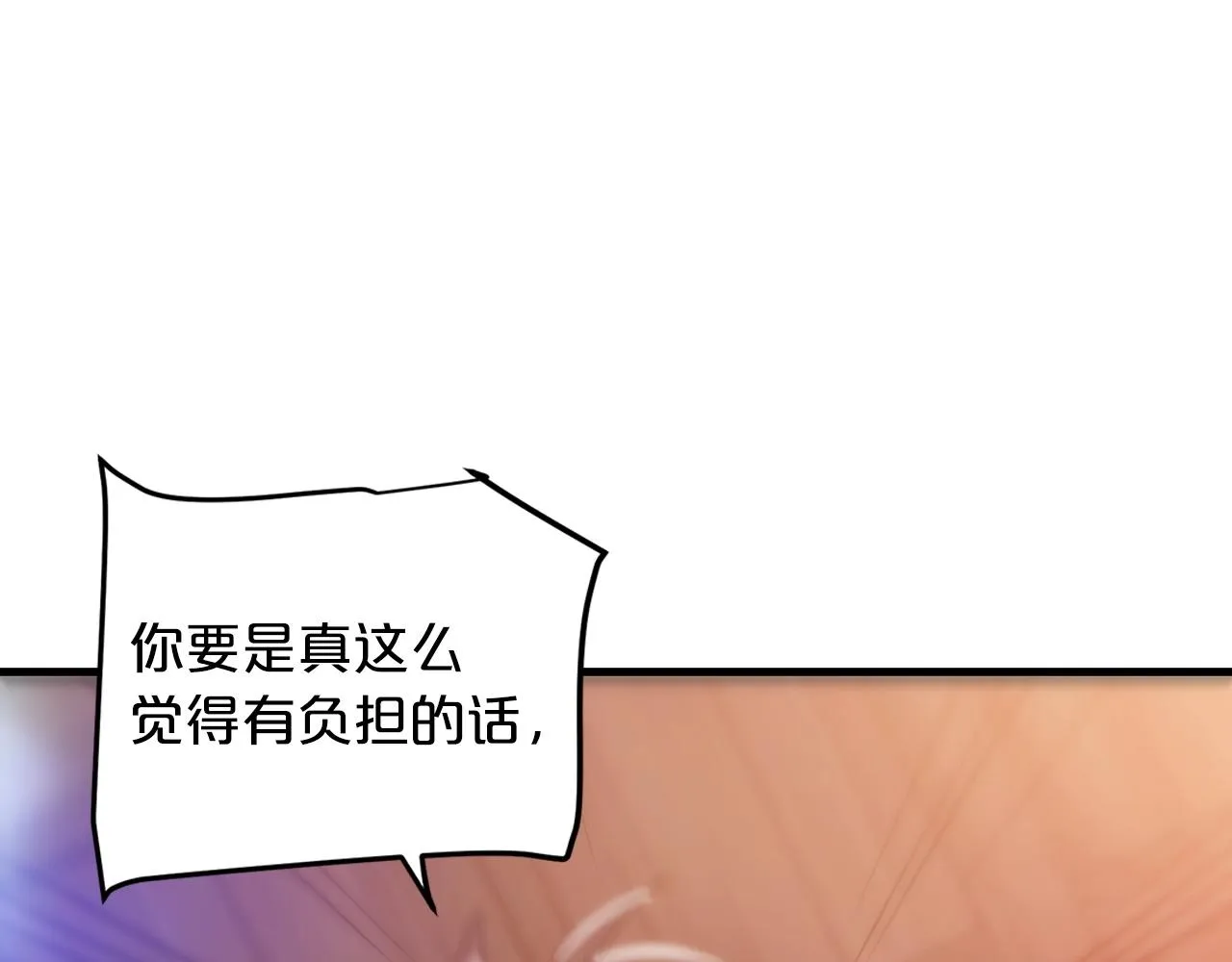 第06话 手握剧本的男人 第137页