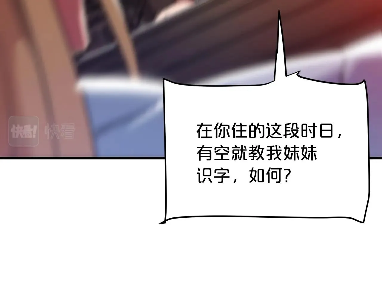第06话 手握剧本的男人 第139页