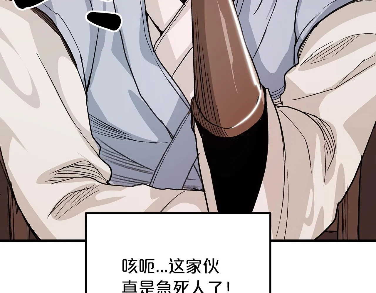 第06话 手握剧本的男人 第145页