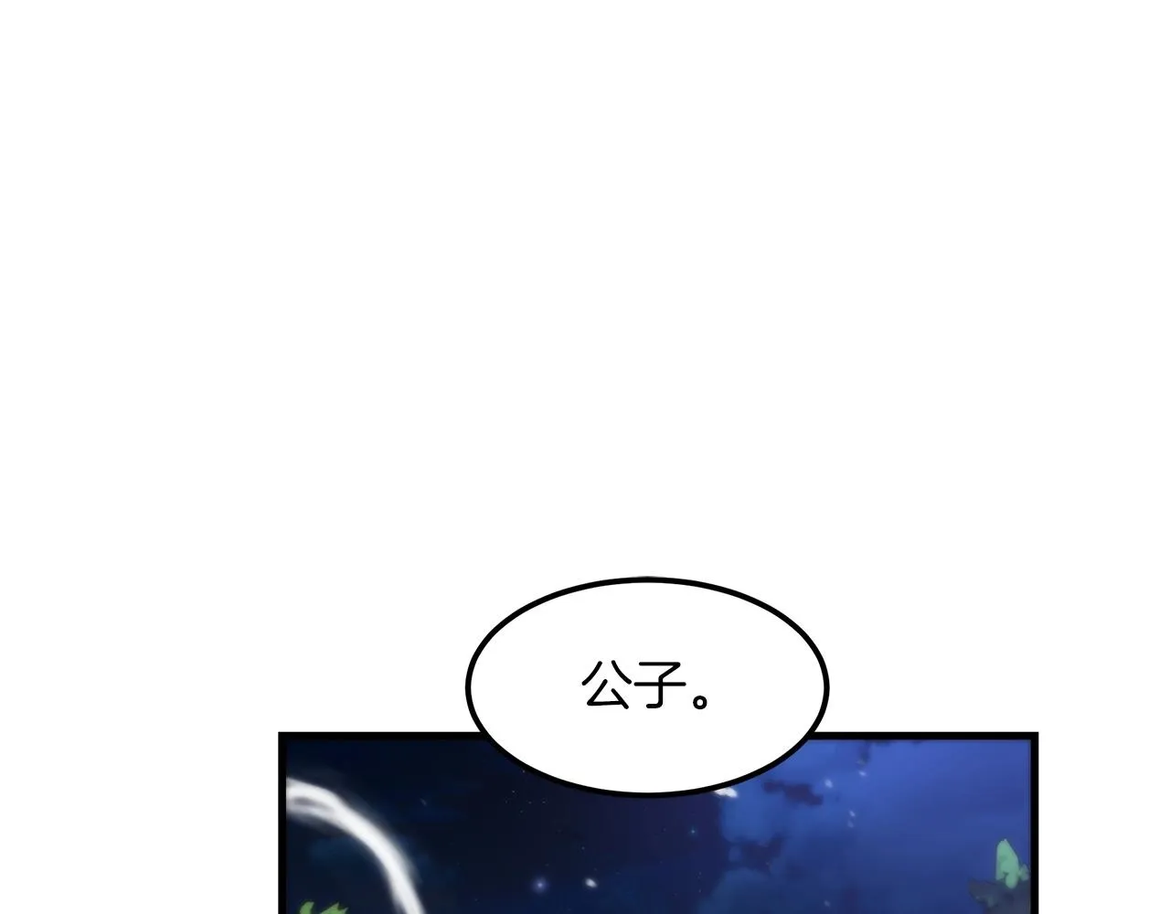 第06话 手握剧本的男人 第158页