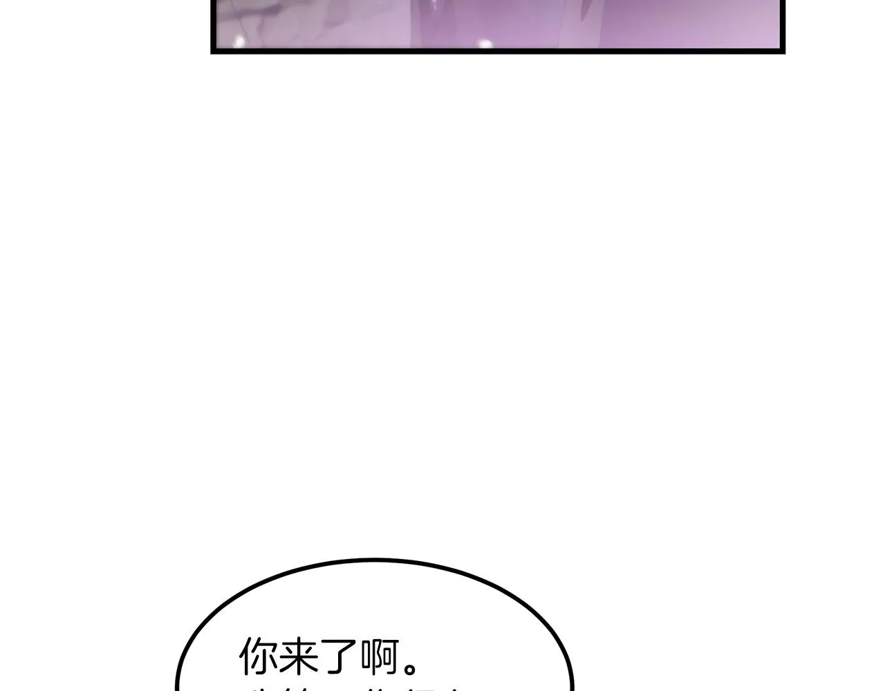 第06话 手握剧本的男人 第160页