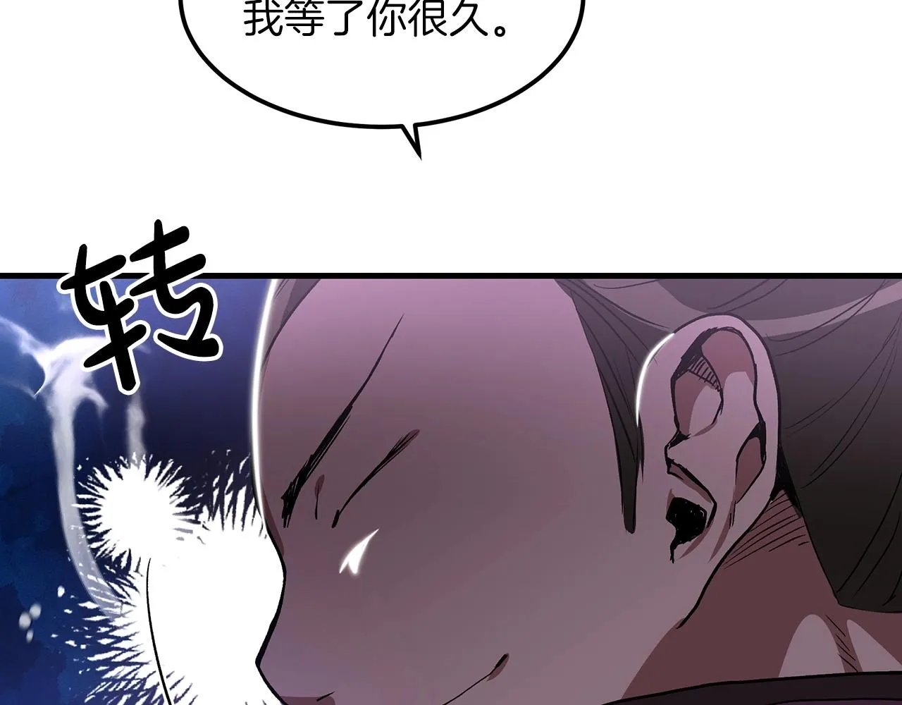 第06话 手握剧本的男人 第161页