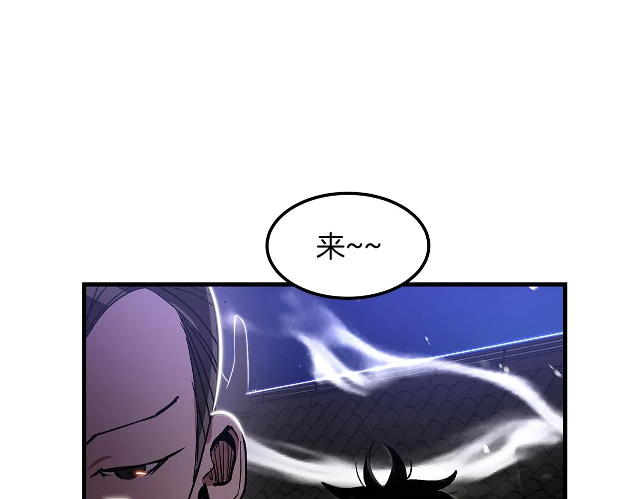第06话 手握剧本的男人 第163页