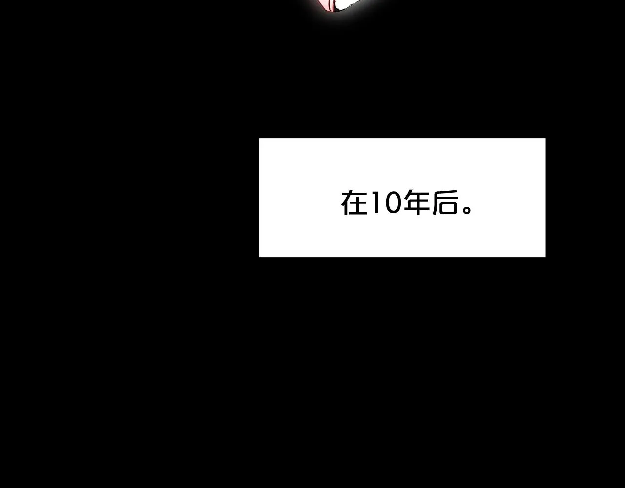 第04话 浪子回头 第3页