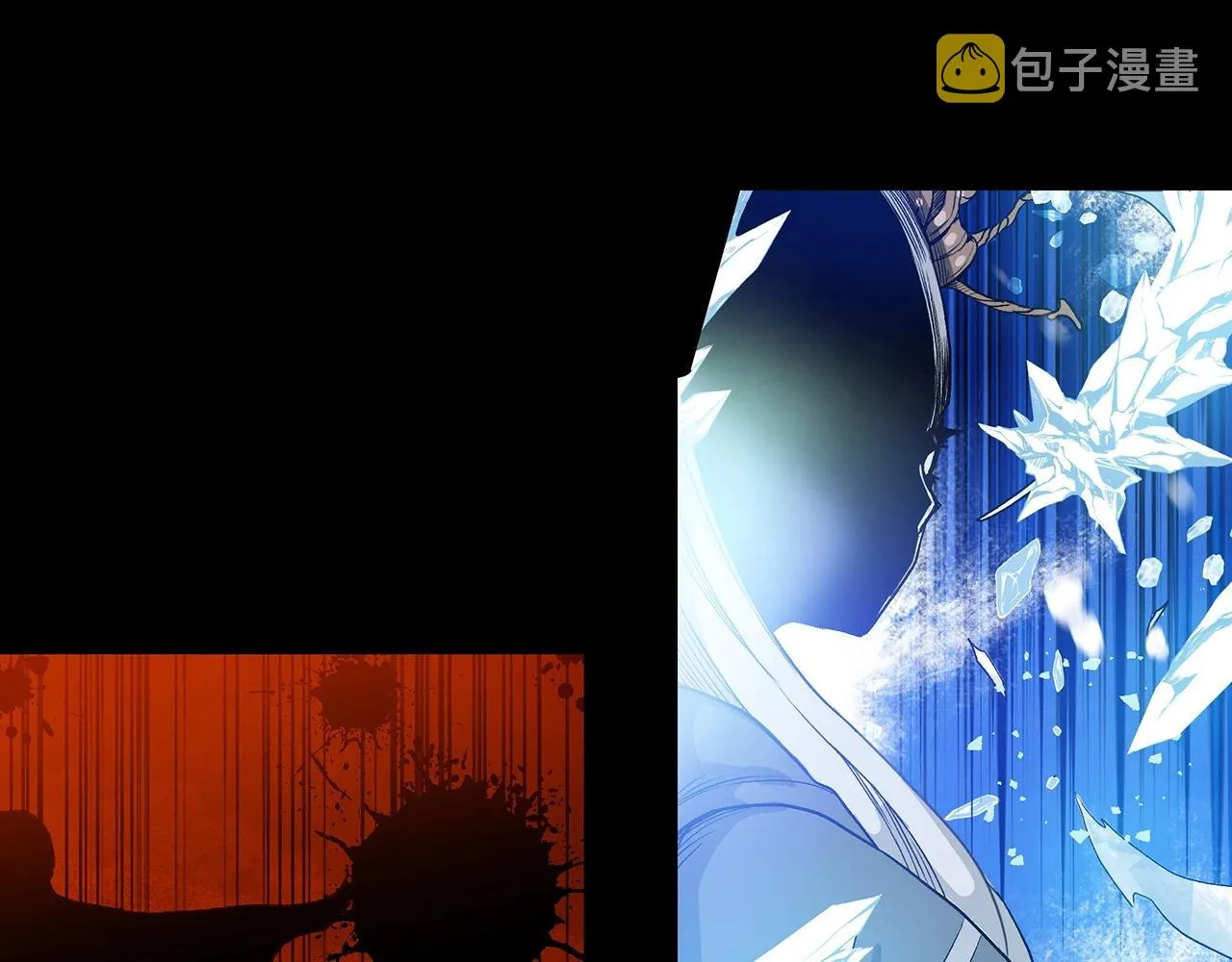 第04话 浪子回头 第7页