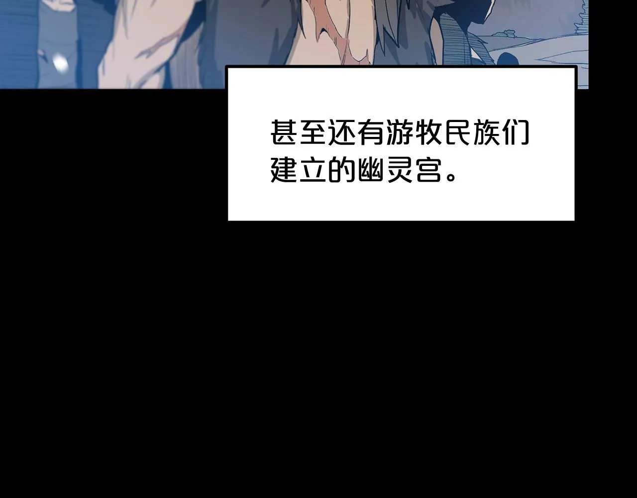 第04话 浪子回头 第10页