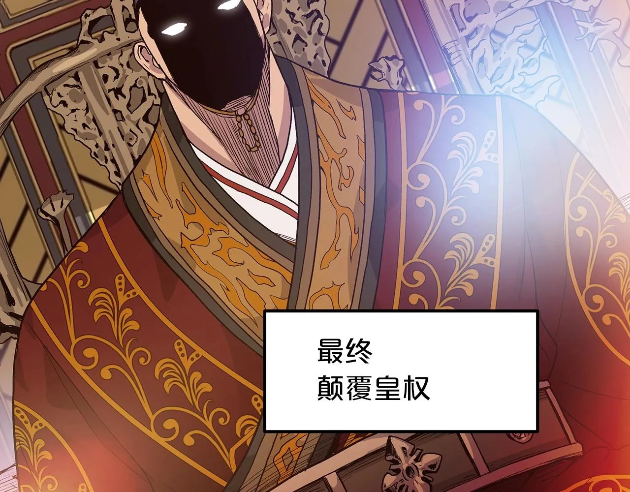 第04话 浪子回头 第15页