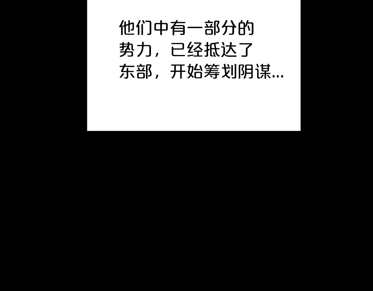 第04话 浪子回头 第17页