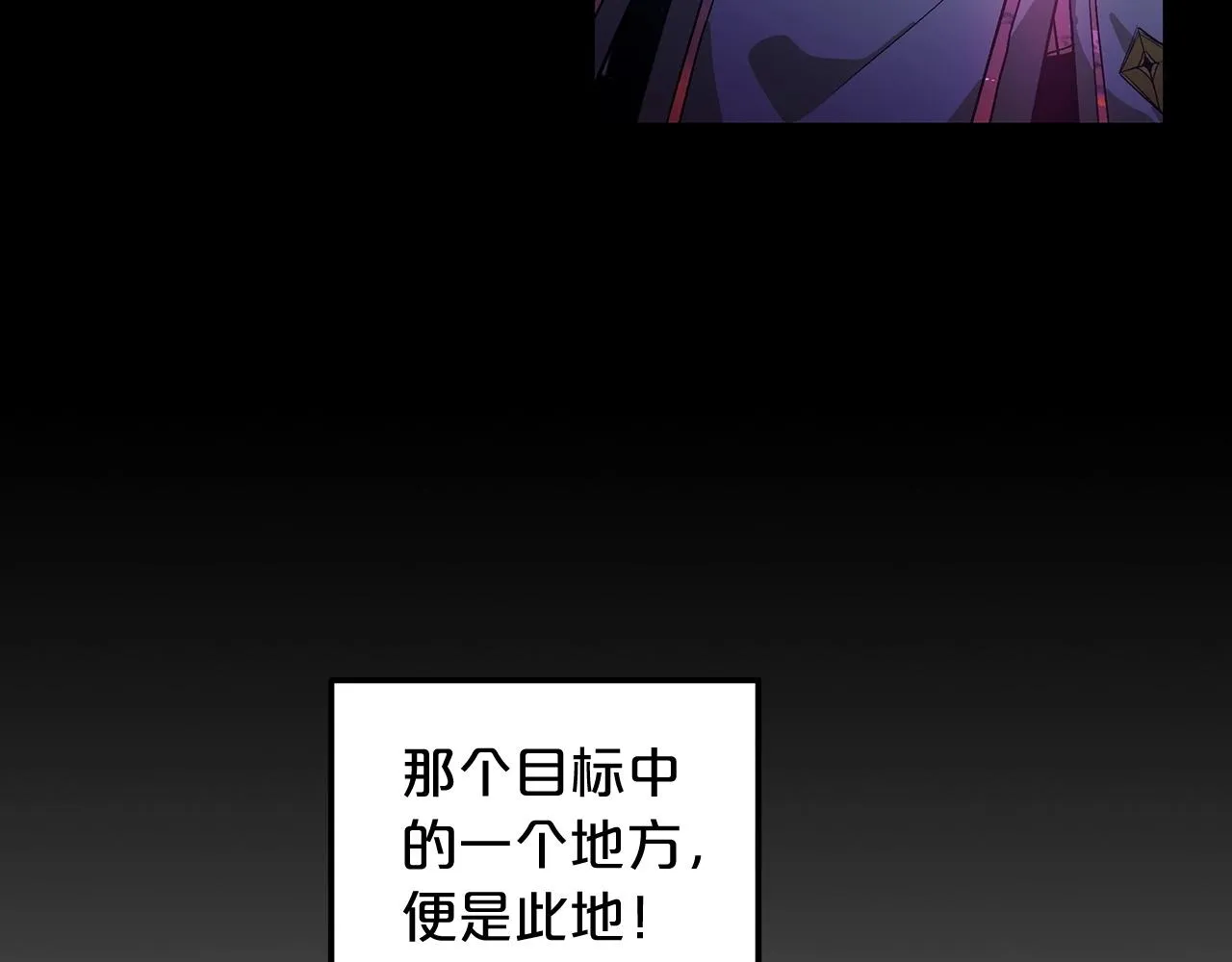 第04话 浪子回头 第20页