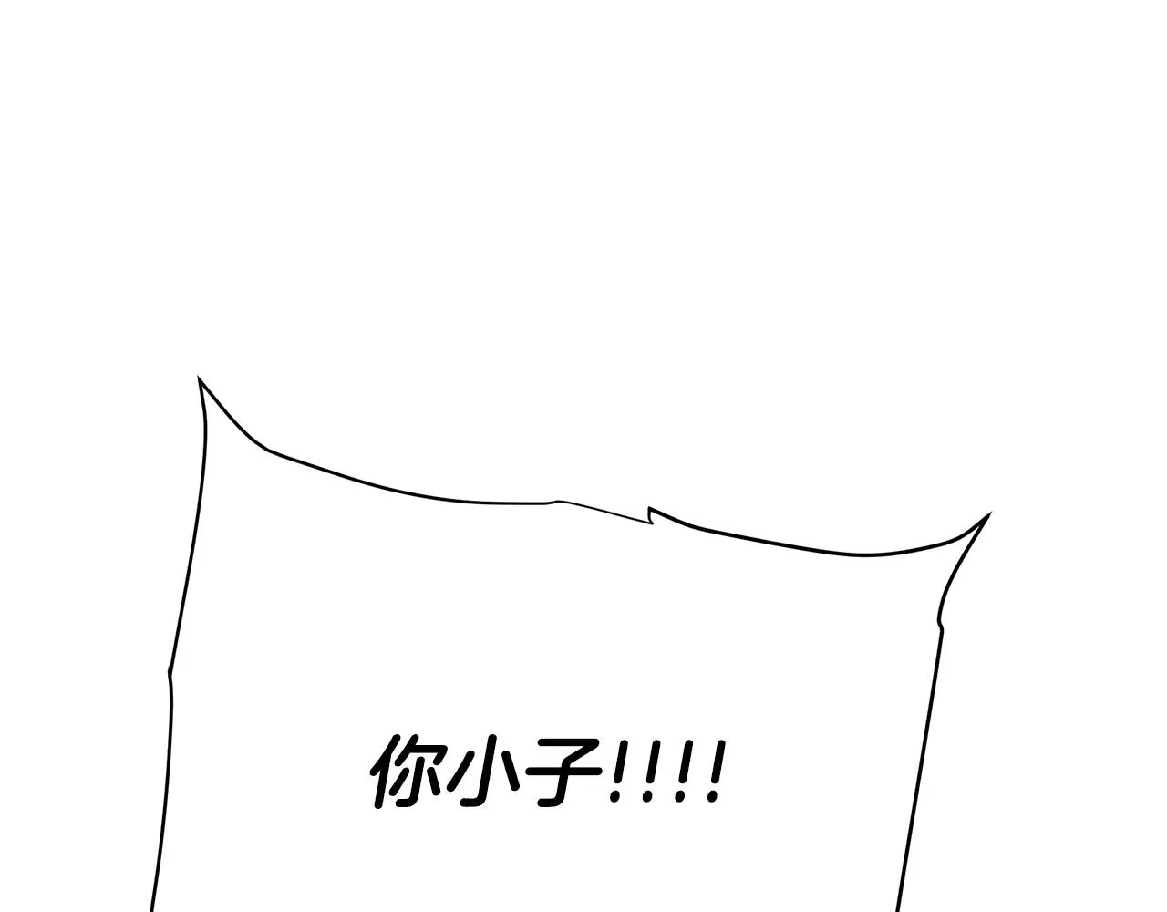 第04话 浪子回头 第32页