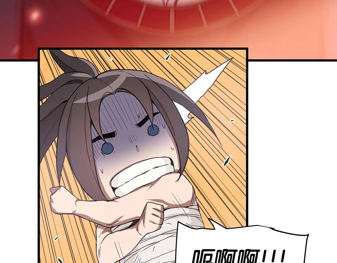 第04话 浪子回头 第35页