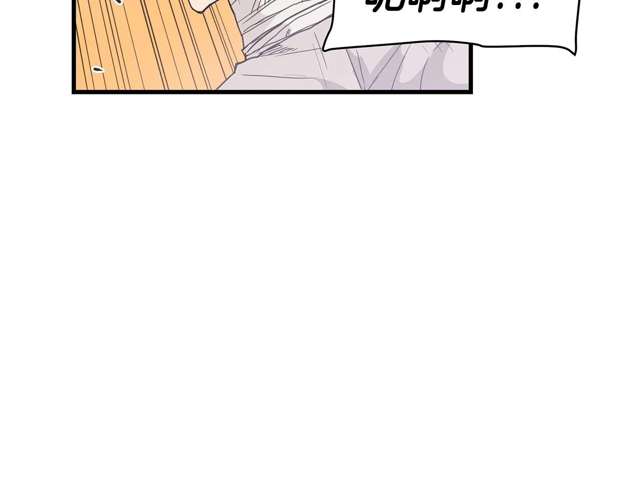 第04话 浪子回头 第36页