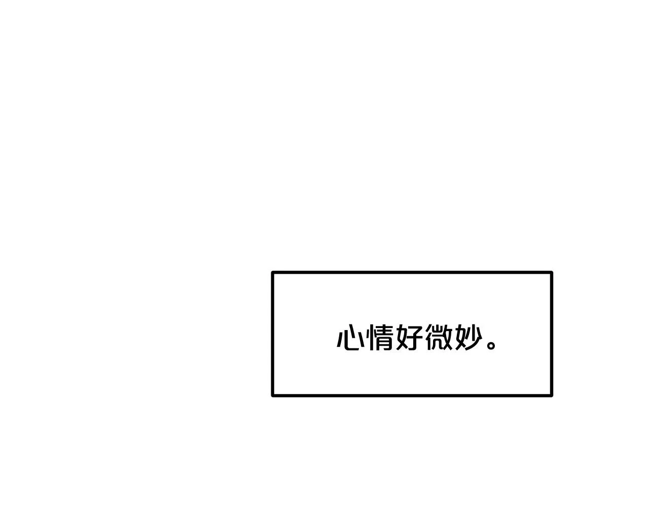 第04话 浪子回头 第50页