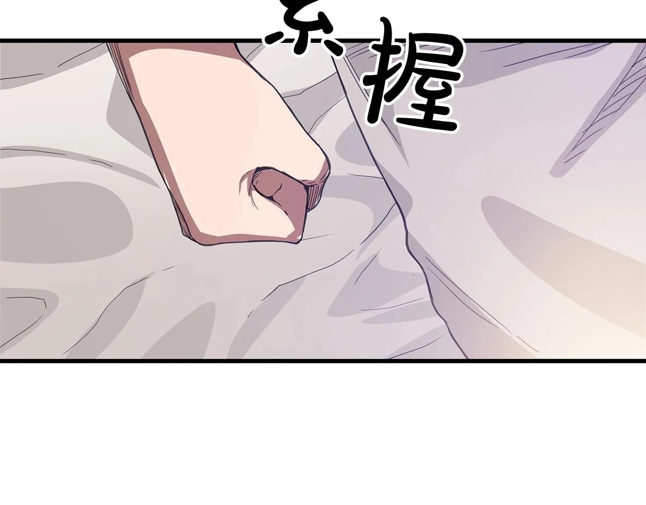 第04话 浪子回头 第60页