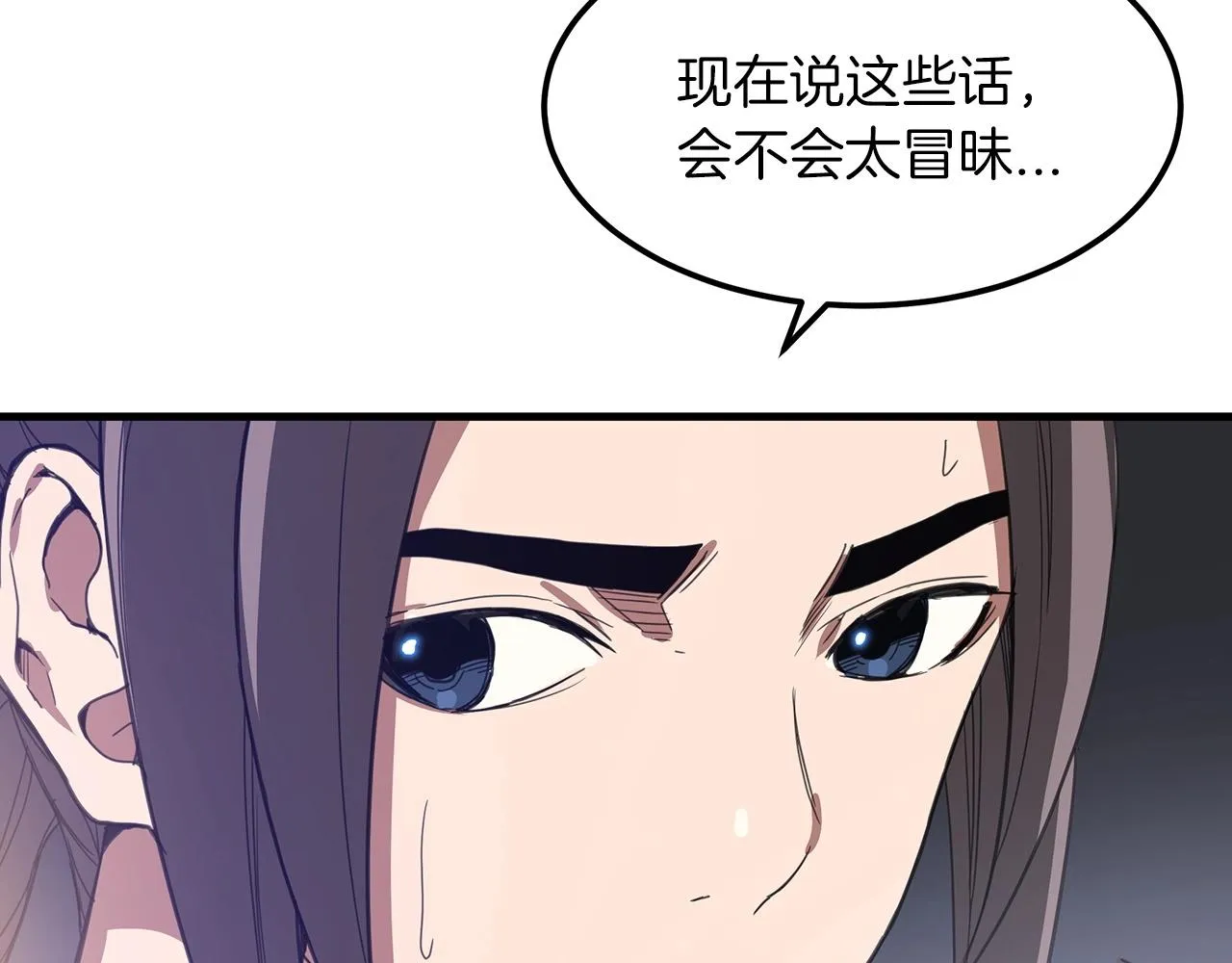 第04话 浪子回头 第64页
