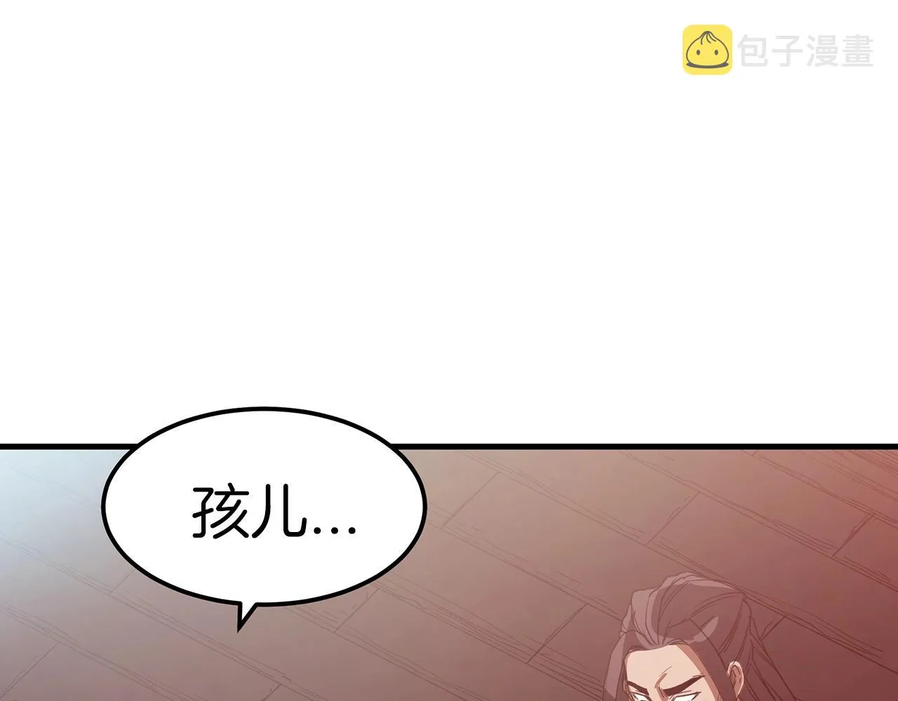 第04话 浪子回头 第66页