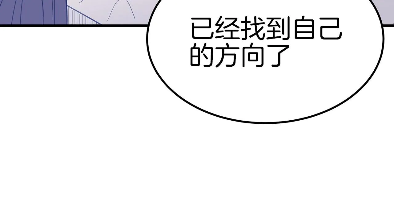 第04话 浪子回头 第69页