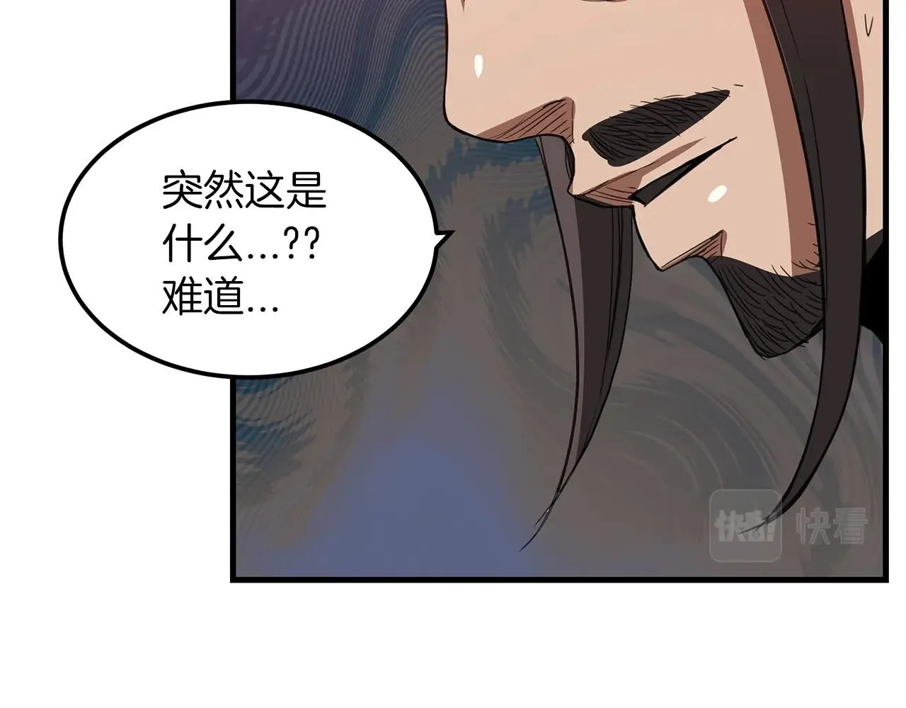 第04话 浪子回头 第71页