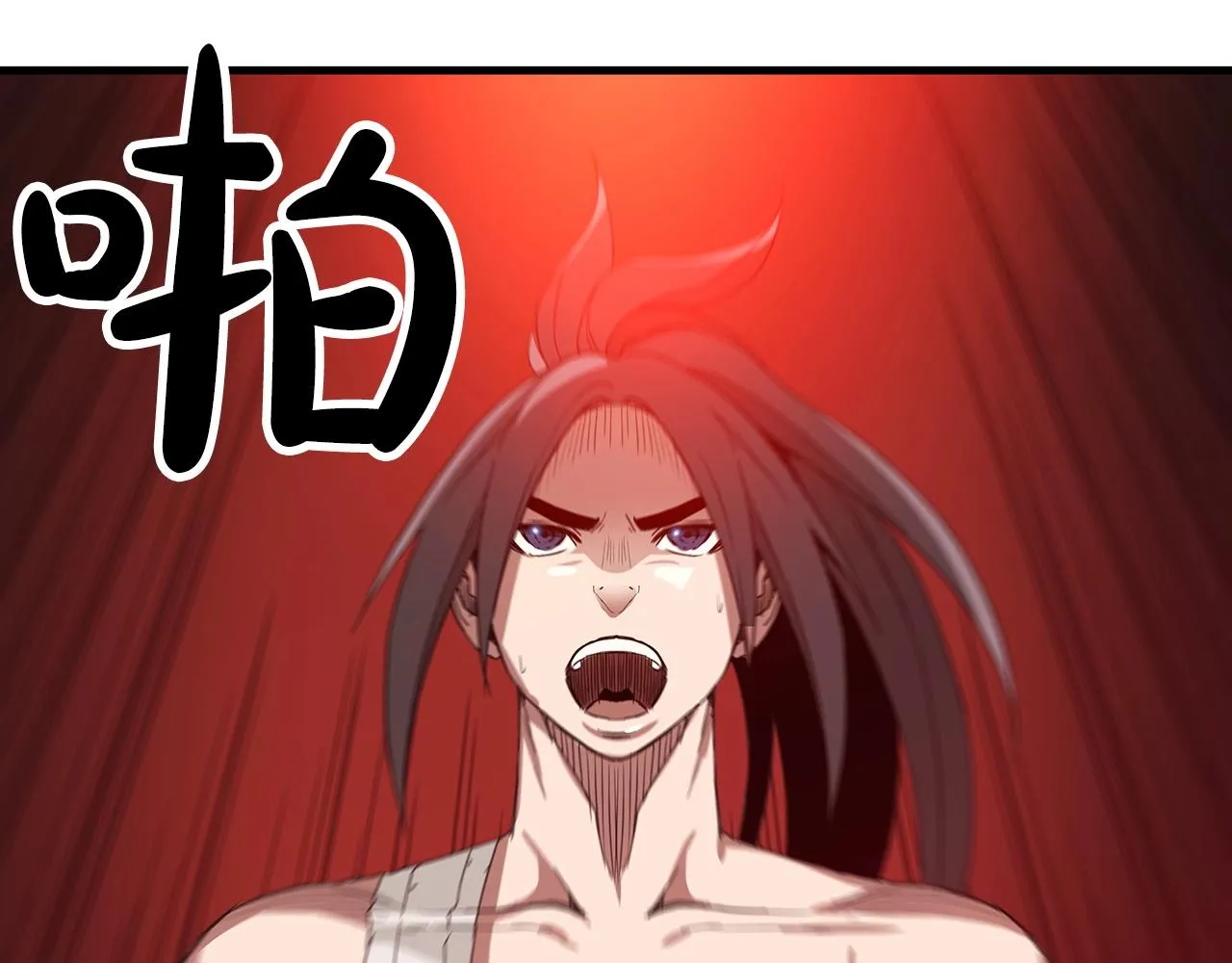 第04话 浪子回头 第80页