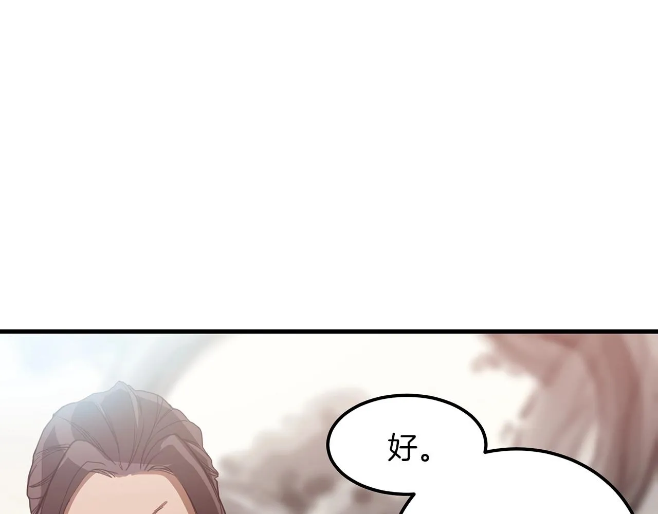 第04话 浪子回头 第96页