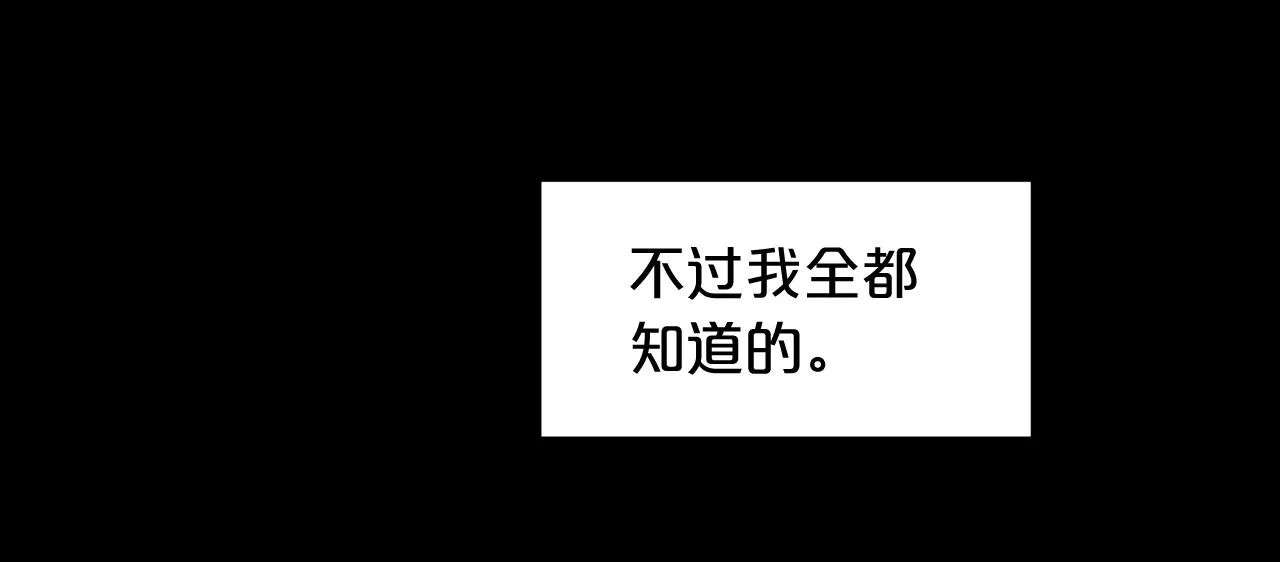 第04话 浪子回头 第109页