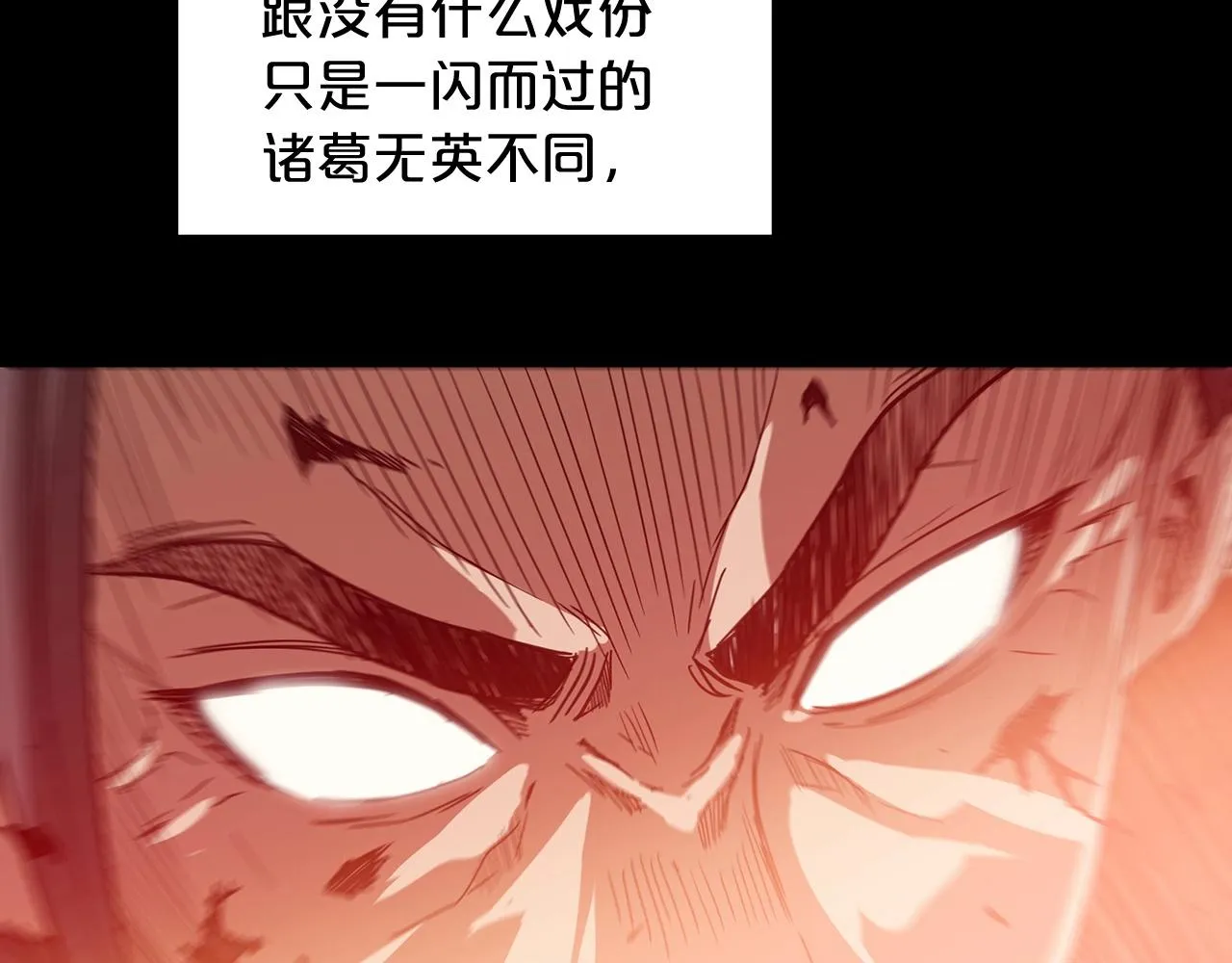 第04话 浪子回头 第114页