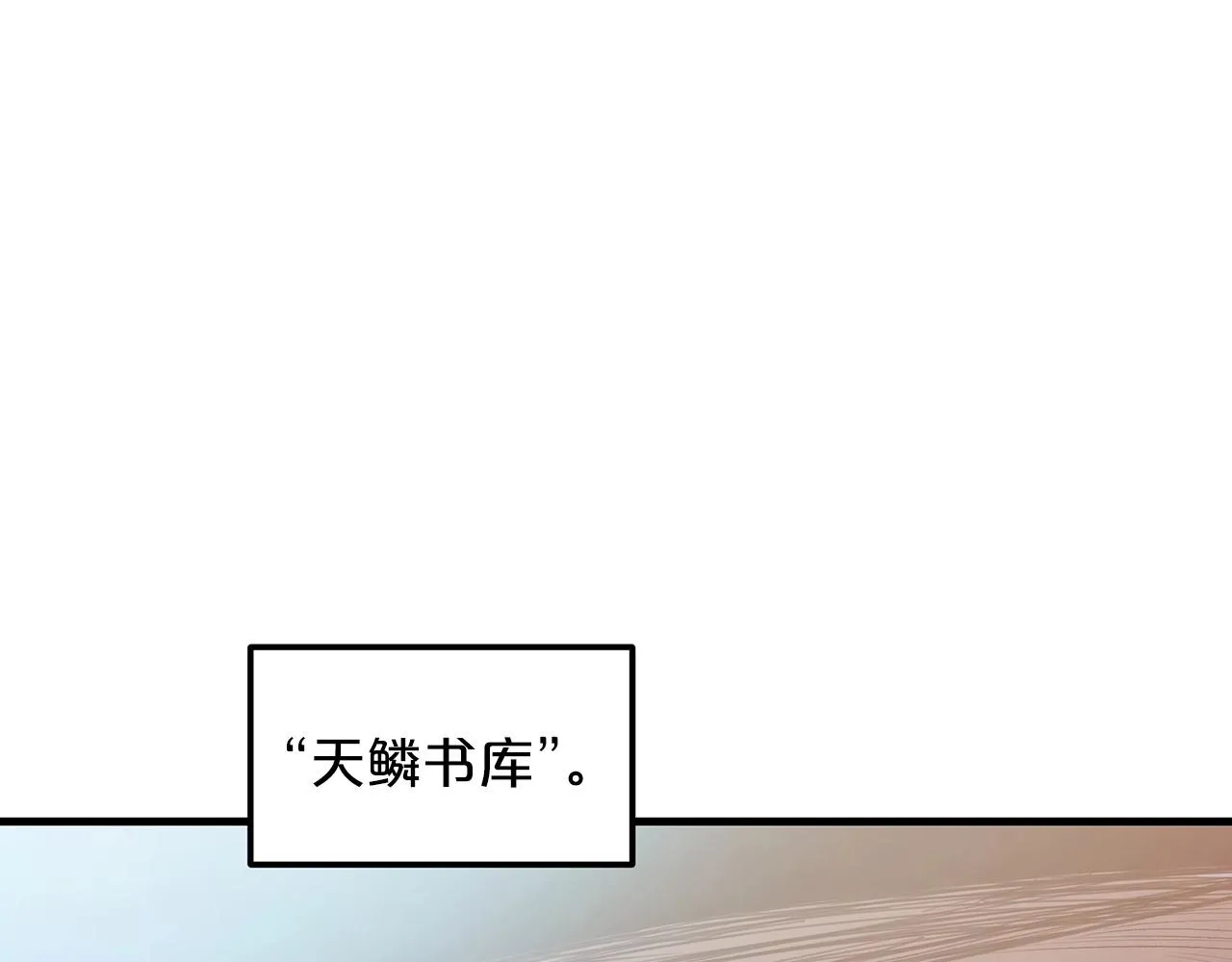 第04话 浪子回头 第124页