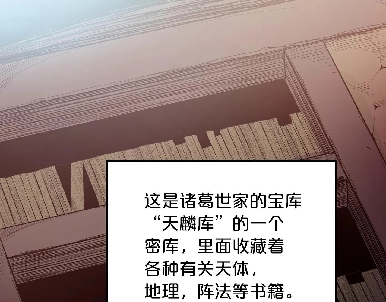 第04话 浪子回头 第125页